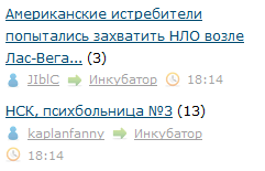 Американские истребители попытались захватить НЛО возле Лас-Вегаса