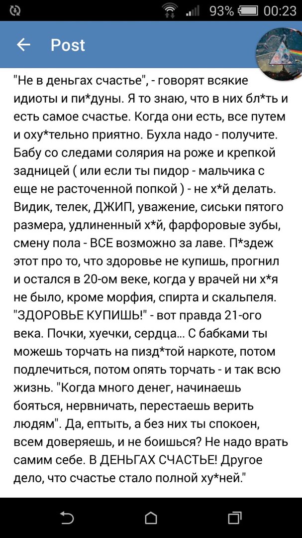 Ужасы и приколы из соцсетей 18+