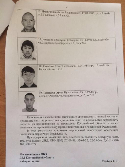 Кто и зачем готовит переворот в Казахстане?