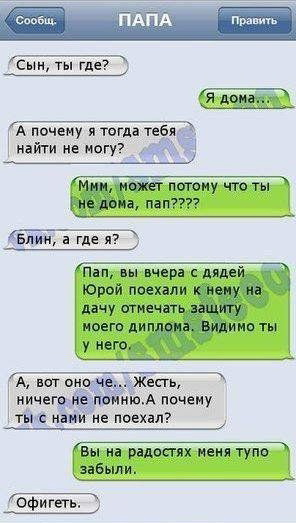 Весёлые картинки