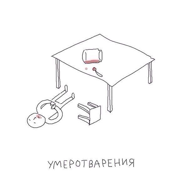 Абсурдный юмор ч.26