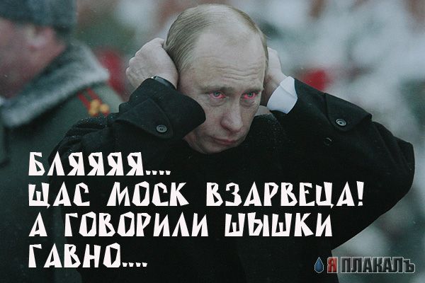 Фотожаба: Путин и священники