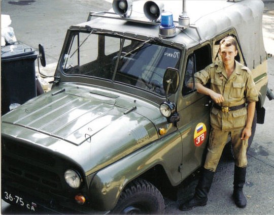 Группа Советских Войск в Германии. ГСВГ