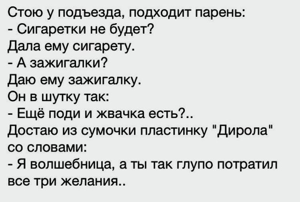 Есть смешные (картинки)