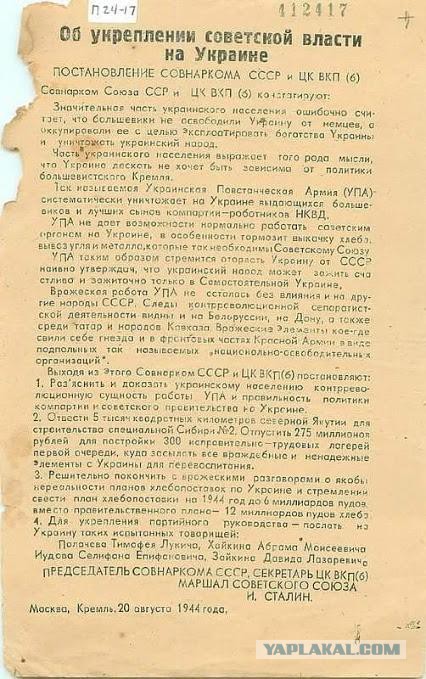 Там где-то про Путина говорили, что он "гарант!" Да и про Медведева немного (держись!). Но сейчас не о них