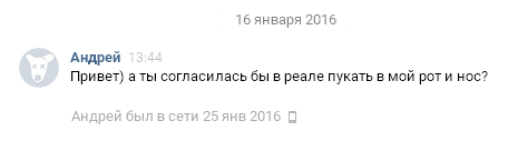 Любую ли женщину можно купить?