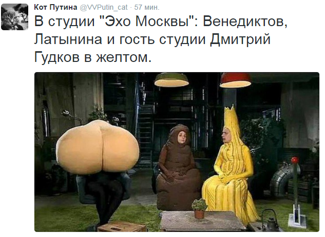 Юлию Латынину облили фекалиями около редакции "Эха Москвы"