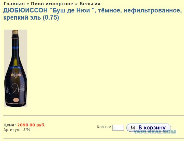 Приму в дар за пару пива модем 4g