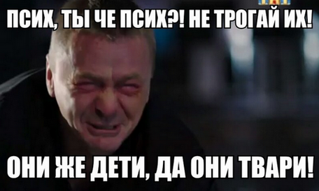 Они же дети в бургеркинге