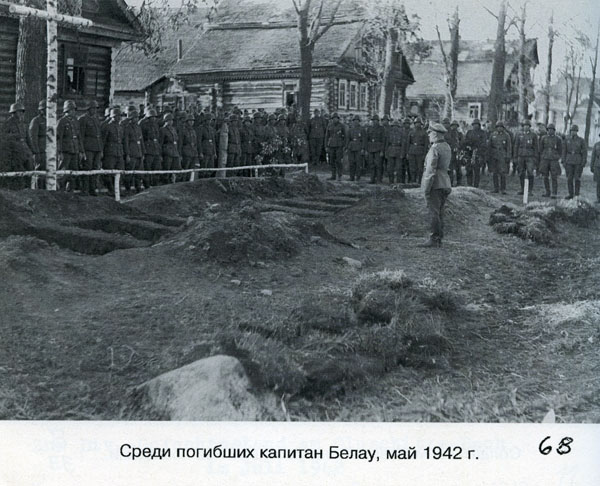 Волховский фронт. 1942. Взгляд с той стороны.