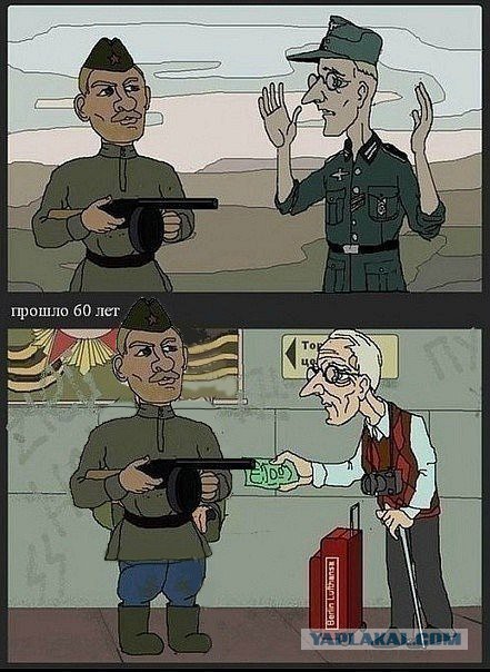Мощная доза деградации на выходные