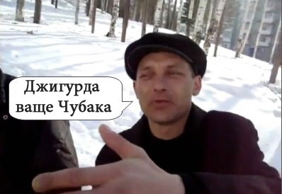 Джигурда признался в любви к Савченко и собрался стать украинским президентом