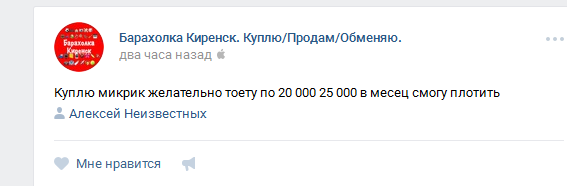 Смешное и грустное там, где я живу!