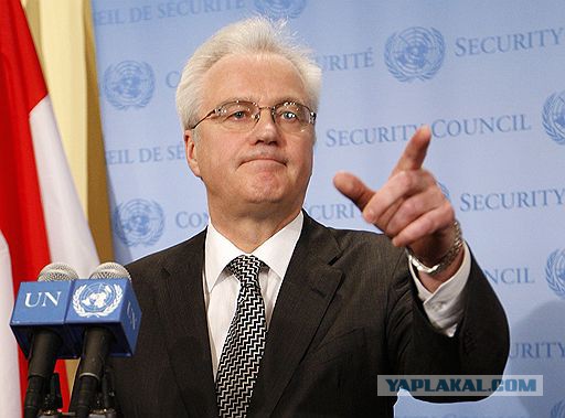 Умер постоянный представитель России при ООН Виталий Чуркин