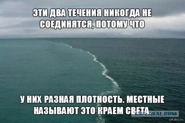 Интересное явление. Разъясните, кто в теме?