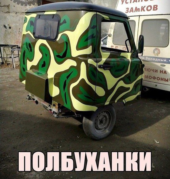 Некоторые понимают всё слишком буквально