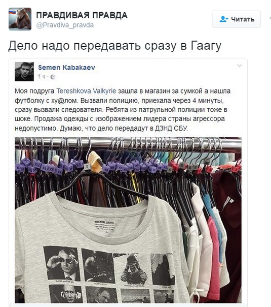 Свидомые и "Тотальный диктант" в Николаеве