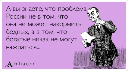 У дочери экс-главы Удмуртии нашли 11 квартир и 4 коттеджа