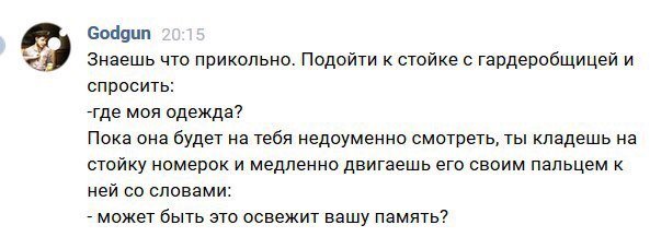 Подборка интересных и веселых картинок