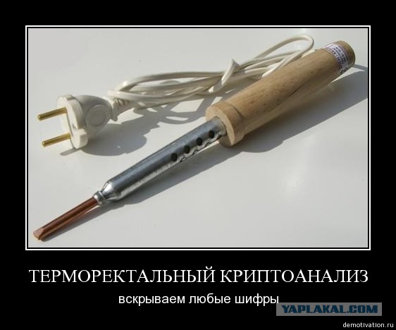 Житель Сургута получит штраф за заказ в Германии «Sony Playstation-4»