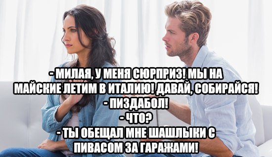 Подборка интересных и веселых картинок