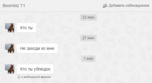Деграклассники (3)