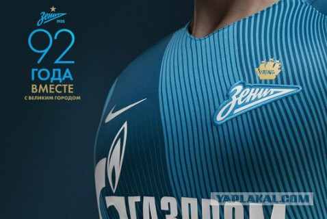 Футбол. Чемпионат России. Межсезонье