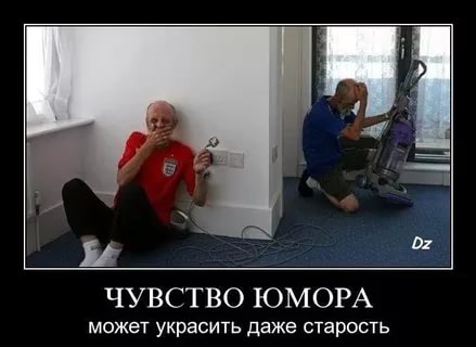 Порция картинок на субботу