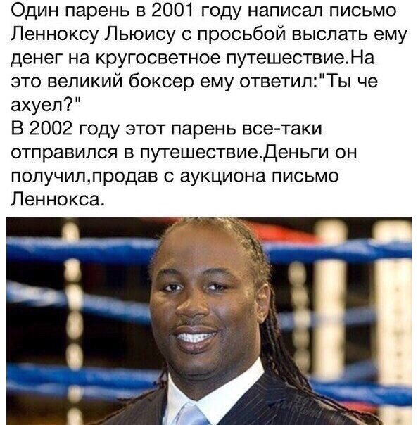 Идиотизма разного пост