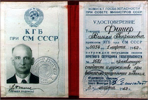 Что должен был делать советский разведчик в случае провала