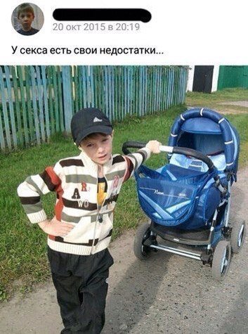 Приколы в стиле "регресс"