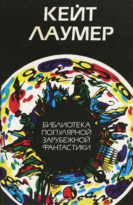 Самая любимая фантастика