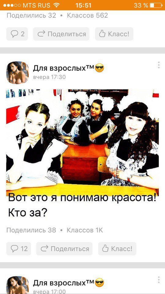 Деграклассники - 6