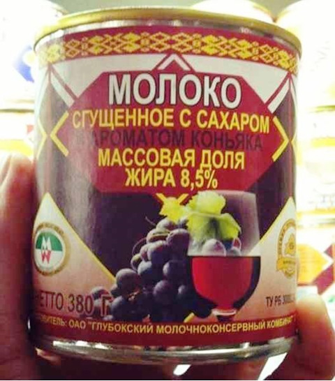 Почему нынешнюю сгущенку невозможно есть?
