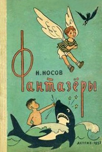 Смотрите, что эстонцы сделали с обычной пятиэтажкой!