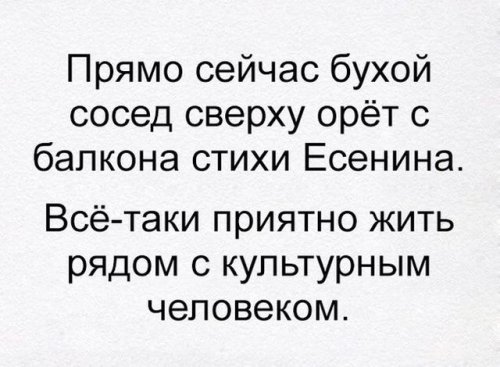 Нестандартный юмор