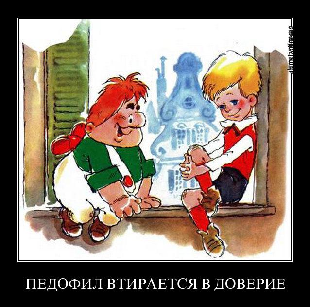 Смешная картинка малыш и карлсон