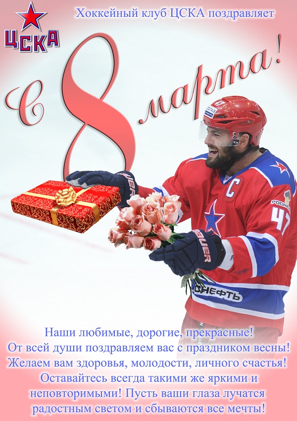 hokkej sezon 2017 18 khl nhl sbornaya rossii hsm zhenskij chast 9 yaplakal