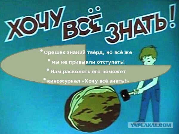 Редкие фото из архива советского телевидения