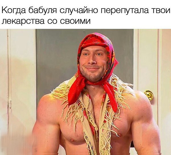 Когда случайно приняла таблетки внука