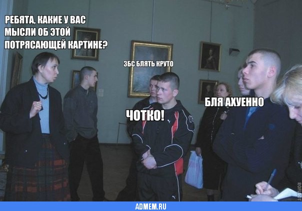 Мама рассказала детям об искусстве в Третьяковке. Ее выгнали как "нелегального экскурсовода"