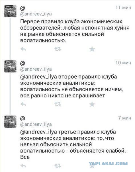 Аналитики объяснили разрыв в зарплатах между Россией и западными странами
