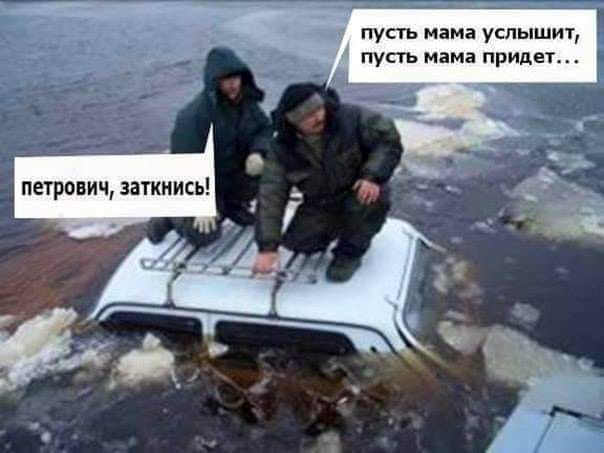 Нестандартный юмор