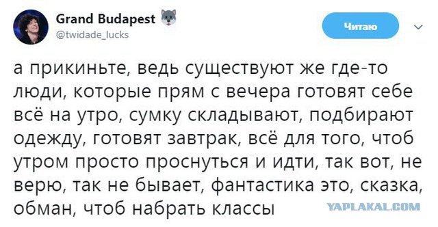 Нестандартный юмор