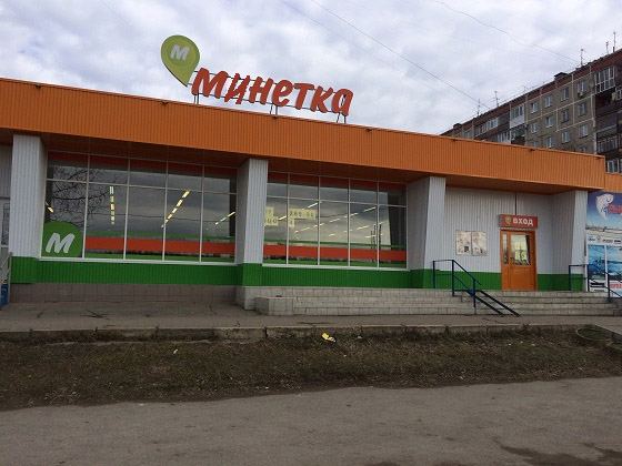 Альтернативные, но такие правильные вывески российских магазинов