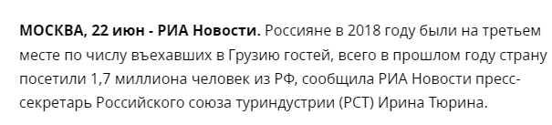 Что случилось с Грузией после распада СССР