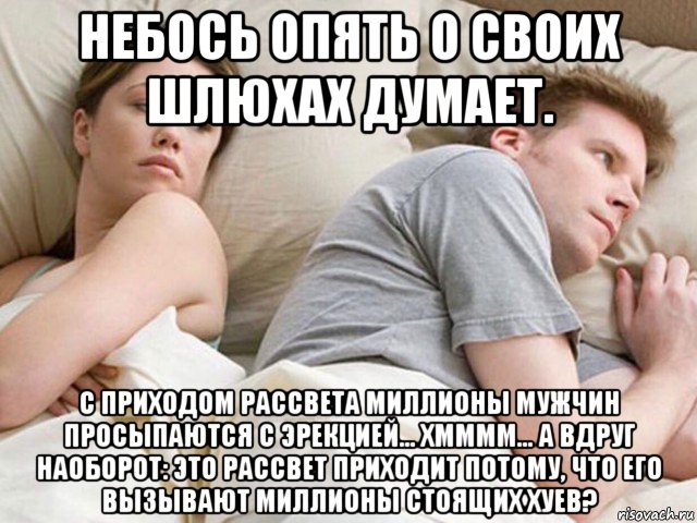 Ответы на странные вопросы