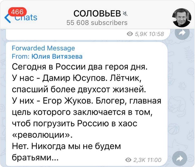 В Подмосковье пассажирский самолёт Уральских Авиалиний экстренно приземлился в поле
