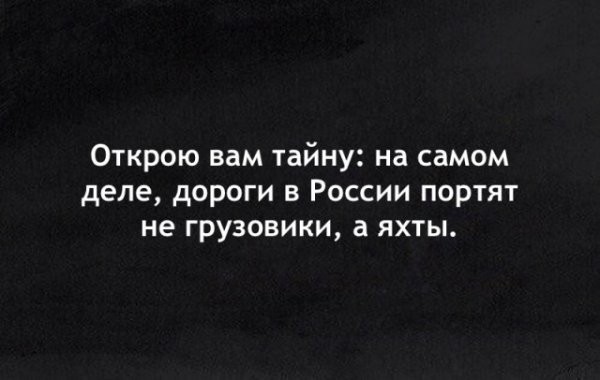 Картинки с претензией на юмор. Старые - 5