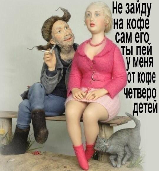 Дефицит мужчин в России: куда они деваются?